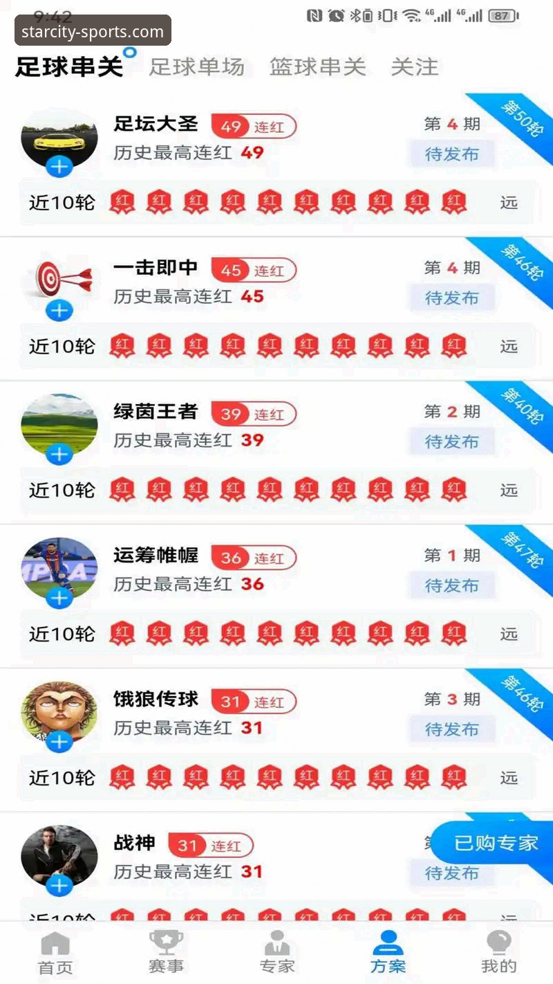星空体育APP下载下载不了怎么办？实用解决指南与必备知识