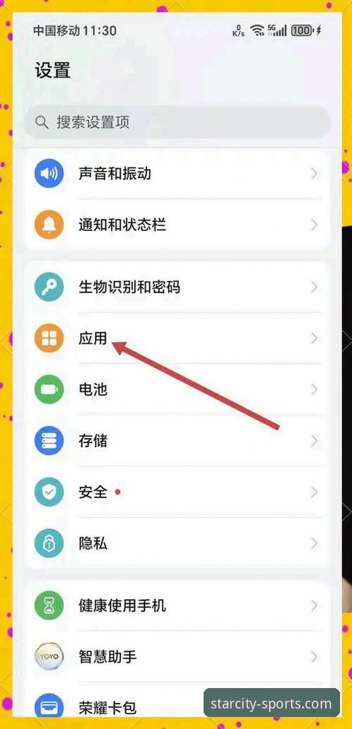 星空体育APP手机下载使用指南 星空体育APP手机下载使用指南:掌握官方正版安装的实用技巧