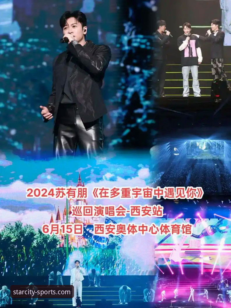 星空体育平台2024最新动态：官方正版APP下载指南全面升级