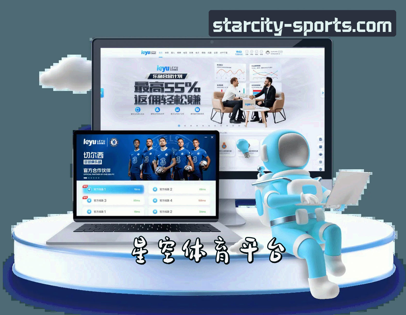 关于星空体育APP怎么下载？获取官方正版安装包