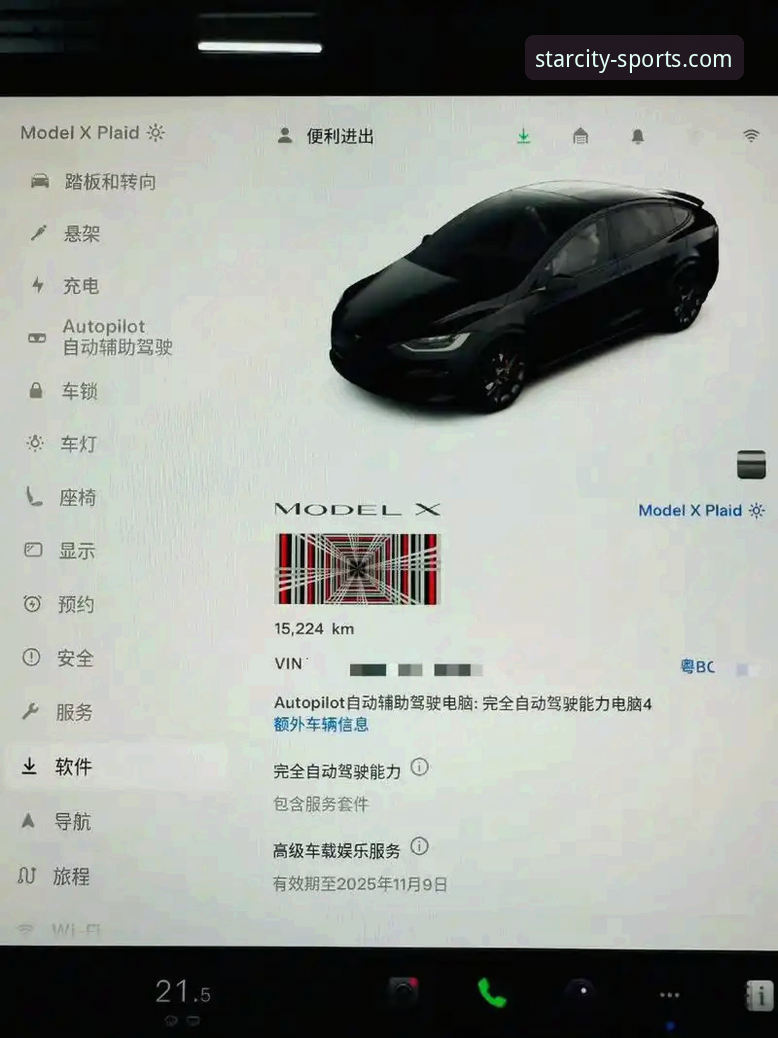 星空体育APP好用吗 星空体育APP好用吗?最新评测带你了解v3.5.0版本的真实表现