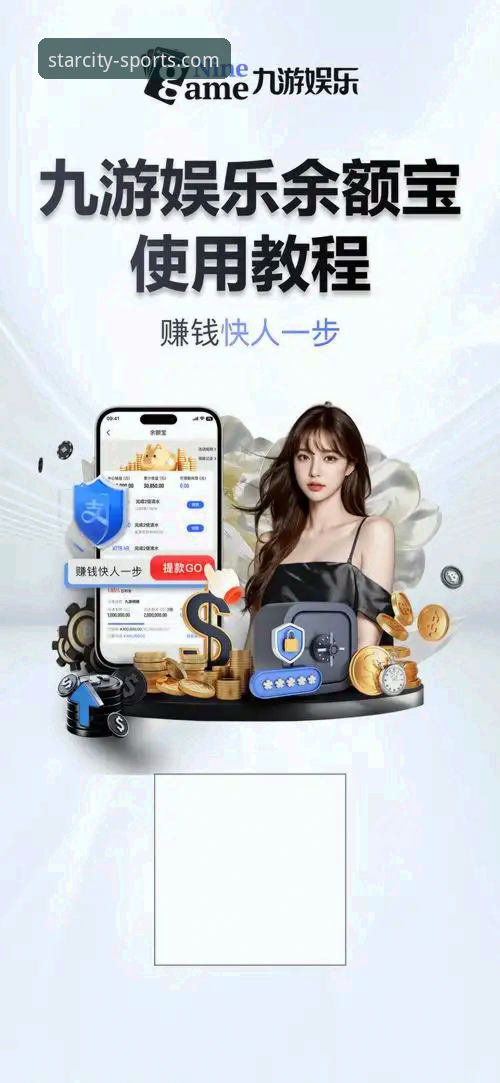 星空体育平台最新动态：v2.0.8版本免费下载渠道全面开放，用户实测反馈出炉